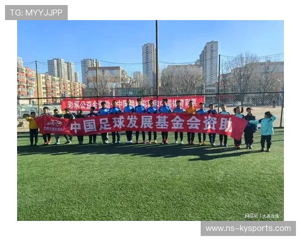 足球联赛在青训扶持中推动基层场馆标准化与教练能力提升，2020足球青训选拔